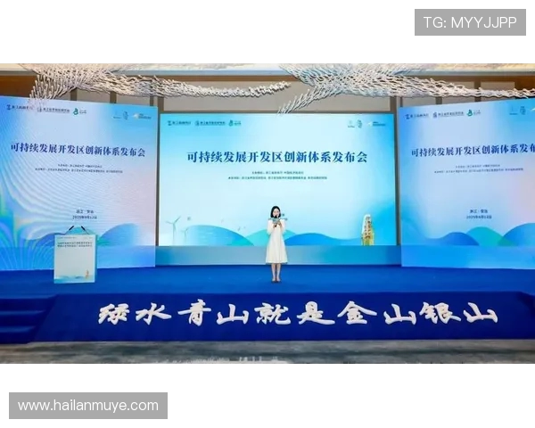 浙江广厦打造全新发展模式 助力区域经济腾飞与可持续创新