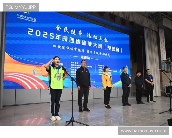 以体育精神凝聚力量推动全民健身共筑健康中国新时代梦想