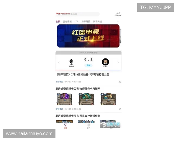 电竞比分实时更新：关注各大赛事动态，精准掌握每场比赛最新进展