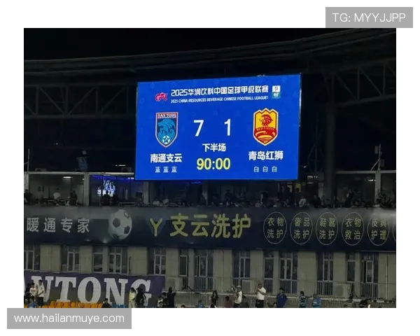 南通支云新赛季全力冲击更高目标展望球队发展前景与球迷热情