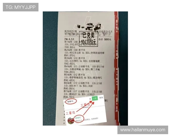 AC米兰强势出击迎战对手全面分析球队状态与比赛预测