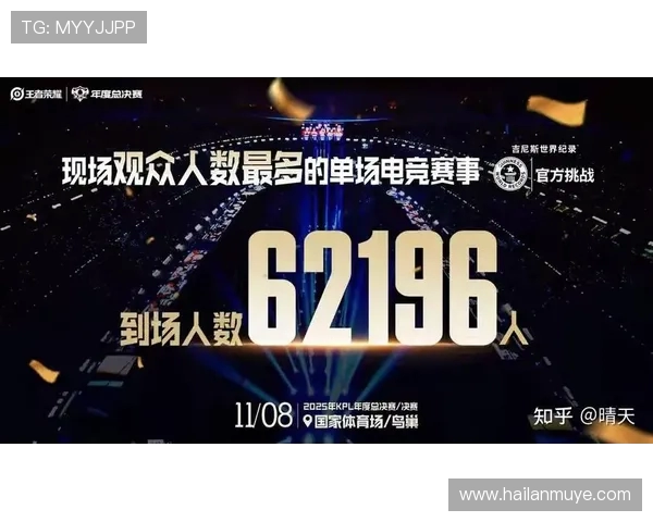 全球顶级电竞赛事燃爆赛场巅峰对决引领数字竞技新时代