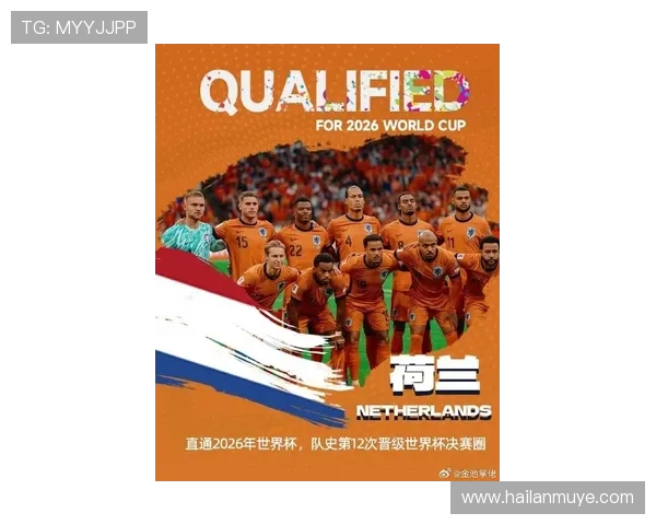 足球世界新风潮：全球顶级联赛激战正酣，未来之星崭露头角