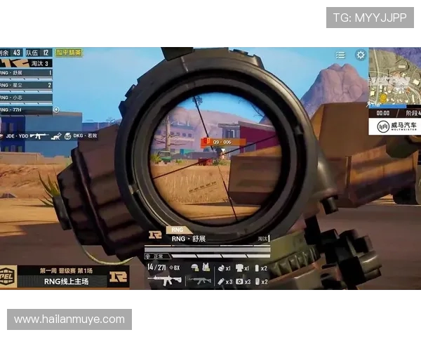 和平精英战术解析：RNG战队盯防体系的深度剖析与实战应用