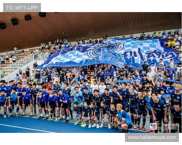 深圳足球队团队协作引发热议球迷对战术配合产生分歧与争论